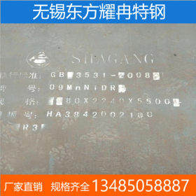 现货销售低合金Q345E钢板，厂家鞍钢耐低温-40度可做加工异性件
