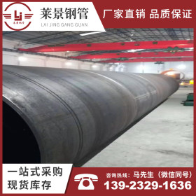 东莞钢板卷管厂家生产批发Q235B钢板卷管，基桩钢护筒，丁字焊管
