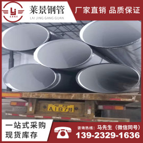 广东钢板卷管厂家生产现货销售，直缝钢板卷管，基桩用钢护筒