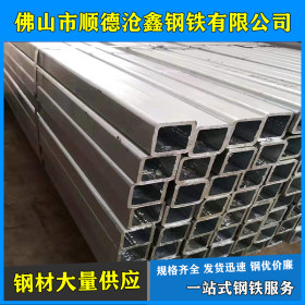 广东厂家直销 Q235B 热镀锌矩形方管 现货供应规格齐全 90*90*4.7