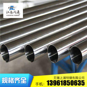 304不锈钢焊管 不锈钢方管矩形管 工业厚壁管 镜面装饰管焊管