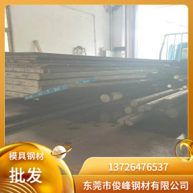 太钢不锈钢板0Cr13Al钢材00Cr12耐热钢 厚度10.0
