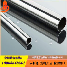不锈钢直缝焊管工业耐压力焊管圆管 431 431焊管 规格齐全 8*0.5-