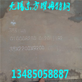 无锡耀冉特钢销售Q345GNH高耐候钢板 耐腐蚀钢板厂家直销制作加工