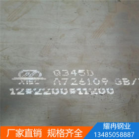 现货销售Q450NQR1钢板 耐候钢板Q450NQR1保材质性能6mm  8mm