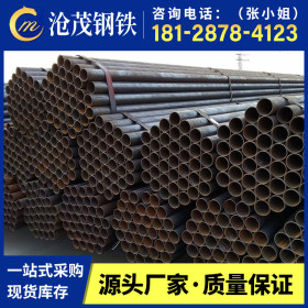 广东佛山专业生产 Q235B直缝焊管 高频焊接钢管
