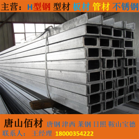 河北邢台厂家直销槽钢，角钢，工字钢，H型钢，钢板，螺纹钢现货