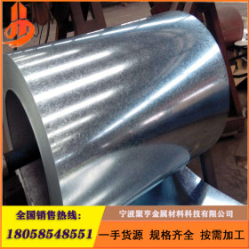 供应宝钢H260PD+Z镀锌板，镀锌卷 热镀锌板卷 厚度0.4-3.5mm