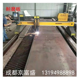 云南昭通 NM450耐磨钢板 nm500耐磨板 规格齐全 可切割 品质保证