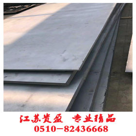 316L+Q345R不锈钢复合板专业定做生产