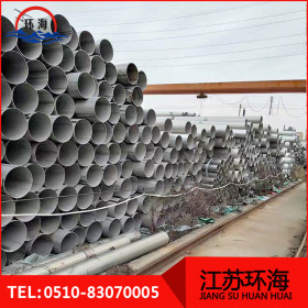 江苏环海 304不锈钢管   国标316L不锈钢圆管