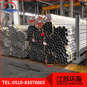 江苏环海 304不锈钢装饰管 316L不锈钢管批发、非标可定做