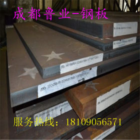 四川现货供应 40Cr钢板 可定制切割 异型件激光切割 专业经营