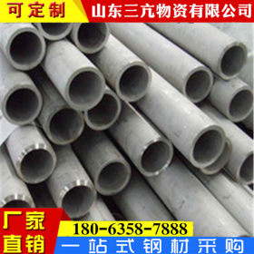 供应工程结构用热轧不锈钢管301/304/201不锈钢无缝管