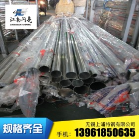 316L不锈钢装饰焊管圆管方管异型管空调装饰焊管拖把杆管制品管
