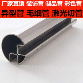 304方形双槽管现货 双槽方形不锈钢管规格表 不锈钢双槽管价格