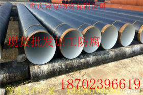 重庆Q345B螺旋焊管DN300螺旋焊管现货切割3pe防腐螺旋焊管