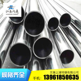 316不锈钢制品管方管圆管光亮管拉丝管彩色管装饰工程管扁管方管