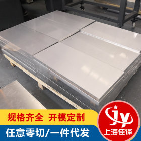 7075铝板厂家,7075铝板供应,7075铝板