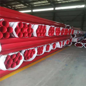 大口径内外壁热涂塑钢管 矿用涂塑钢管定制 红色消防涂塑复合钢管