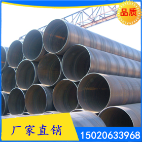 国标螺旋焊管  Q345B螺旋钢管  厚壁大口径螺旋风管  排水道钢管