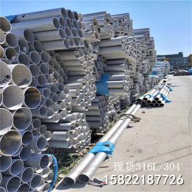 厂家直供厚壁不锈钢管304不锈钢管TP316L不锈钢厚壁管