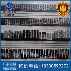 北京q235h型钢 鞍钢 津西厂家代理 工程h型钢