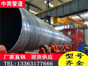 国标螺旋钢管火力发电螺旋钢管厂家直销现货
