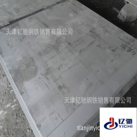 不锈钢中厚板 高硬度耐磨1CR13-410材质不锈钢板