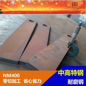 【耐磨板】NM400/NM450/NM500 耐磨钢 高强度抗压力钢