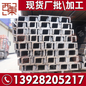 茂名梅州三亚28c号槽钢 珠海广州厂家加工20公分热镀锌槽钢1吨