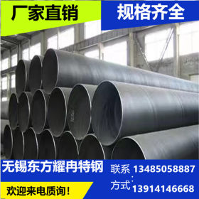 无锡直缝焊管 高频焊管 Q275B焊管厂大规格焊管 可定尺寸焊管