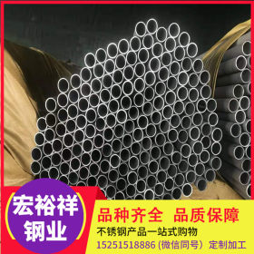 不锈钢精密管 小口径不锈钢精密管 304精密不锈钢管 316L精密钢管