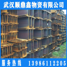 武汉H型钢  Q235B 莱钢 湖北省金属材料市场