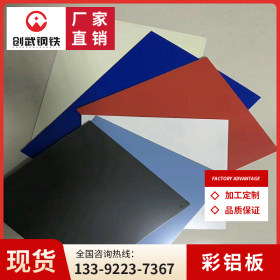 广东厂价直销 DX51D+AZ 镀铝锌卷板 现货供应加工定制 1.5*1250*2