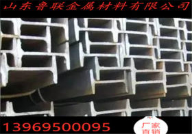 山东工字钢生产厂家    Q345B工字钢现货批发价
