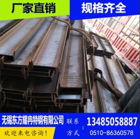 【耀冉特钢】销售Q345B工字钢 厂家津西 一次成型切割零售