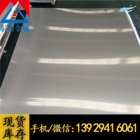 供应日本进口SUS630高强度不锈钢板 高硬度耐腐蚀 现货可零切