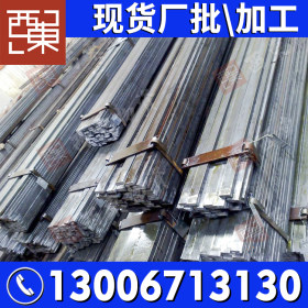 海南本地厂家批发a3冷拉扁钢 海口钢材市场报价16x25扁铁