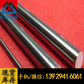 原装日本SUS630不锈钢棒 17-4PH沉淀硬化光亮研磨棒 固溶时效
