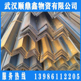 角钢  Q235 安钢 现货销售各种规格   湖北省金属材料市场库