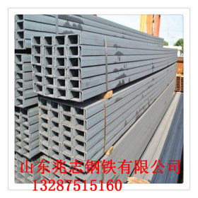西藏125镀锌槽钢(莱钢/日钢产Q345B槽钢)兆志钢铁主营产品