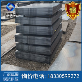销售各种q345b钢板 热轧卷 电联询钢板价格