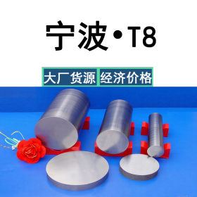 出售p20模具钢材料 P20薄板 P20钢板圆棒精光板加工 质量保
