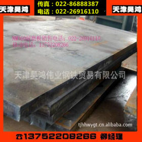 优惠价出售低合金卷  Q345B 猛卷 锰板 首钢 天津北辰