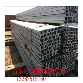 宁夏140槽钢(莱钢/日钢产Q345B槽钢)兆志钢铁主营产品