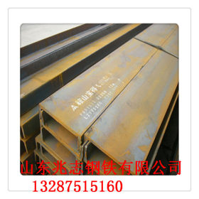 陕西140槽钢(莱钢/日钢产Q345B槽钢)兆志钢铁主营产品