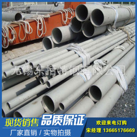 DN40 304L不锈钢管 无锡304L不锈钢管厂家 低价304L不锈钢管
