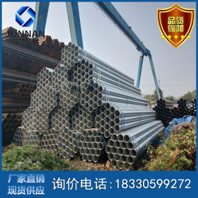 现货供应大口径焊管 q235b直缝焊管高频焊接钢管