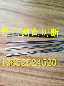 专业调直65mn锰钢钢线 加工调直0.05-15mm钢线 钢丝